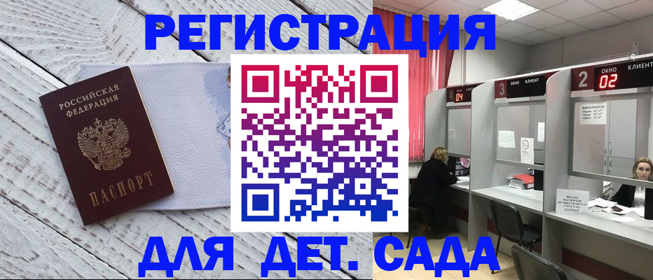 регистрация в Красноуральске