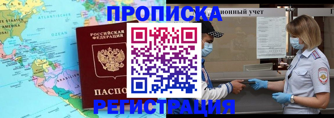 найти адрес прописки в Красноуральске